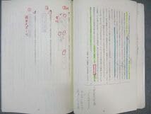 Amazon.co.jp: WP03-048 東進 高2 ハイレベル 現代文トレーニング